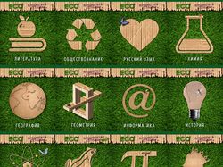 Предметная серия обложек "ECO"