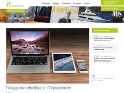 Сайт финансовой групы http://rmfinance-invest.ru/
