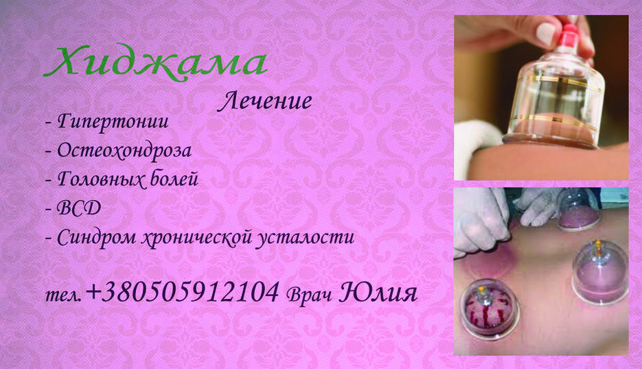 a969908a-2a77-207d-d844-d95f16ea5683-восстановлено.jpg
