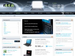 Интернет-магазин ноутбуков Notera.ru