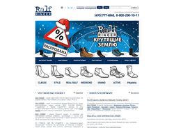 Программирование сайта www.ralf.ru