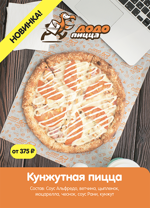Теи?бл тент.png