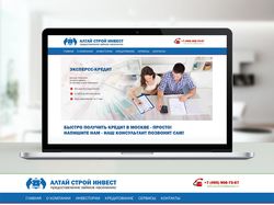 Дизайн сайта для Алтайстройинвест
