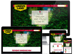 Lingvo Land Школа английского языка