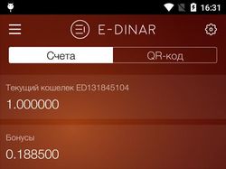 E-dinar