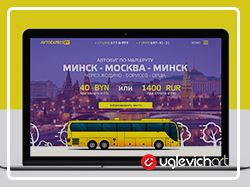 Landing page для компании пассажирских перевозок