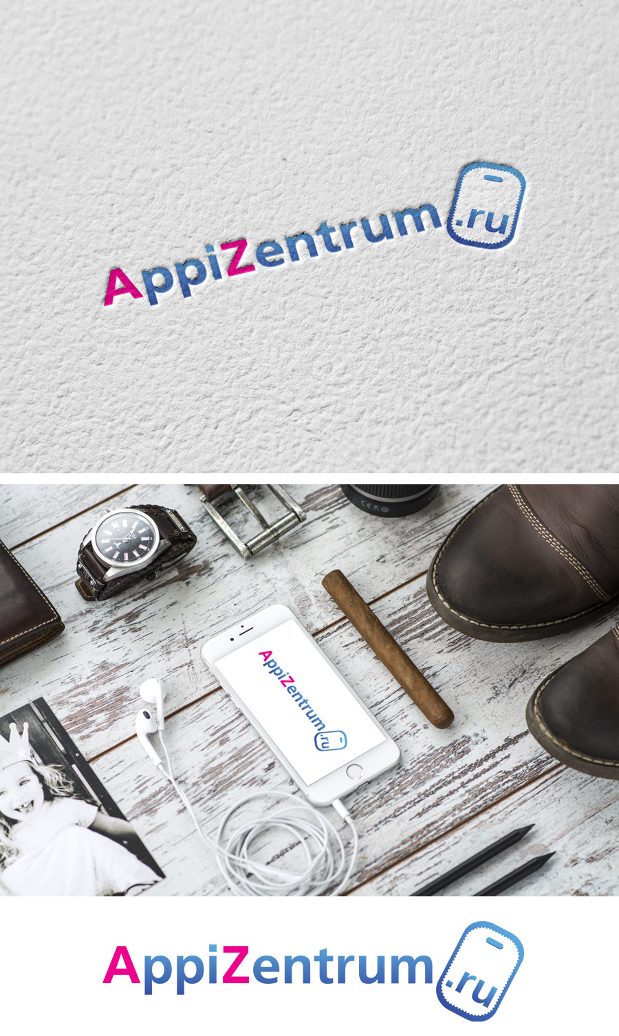 Appizentrum.jpg