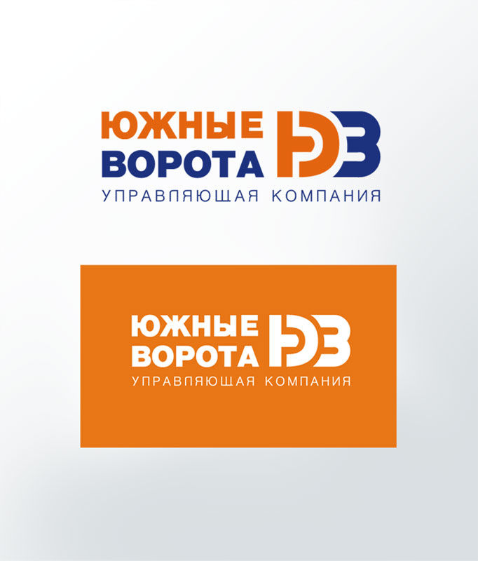 Южные ворота.jpg