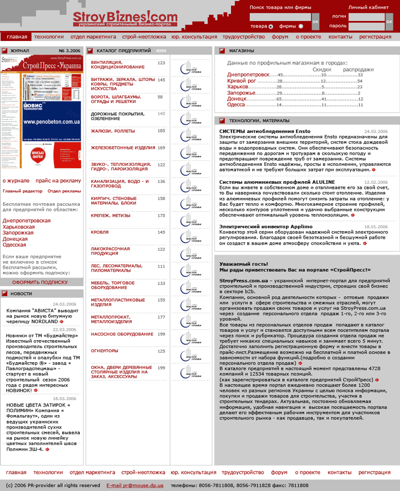 StroyBiznes.com.gif