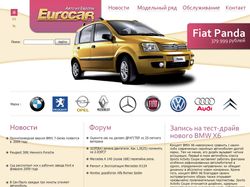 Eurocar. Европейские автомобили.