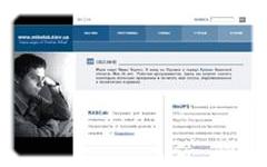 Домашняя страница программиста.jpg