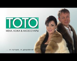 TV реклама: ТОТО - Новый год.jpg