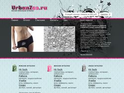 Дизайн сайта urbanzoo.ru