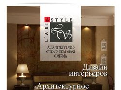L'Art du Style