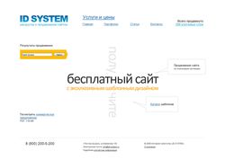 ID-System