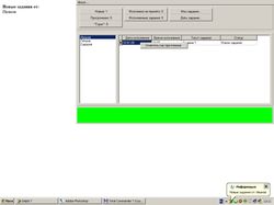 Tasks Distributer