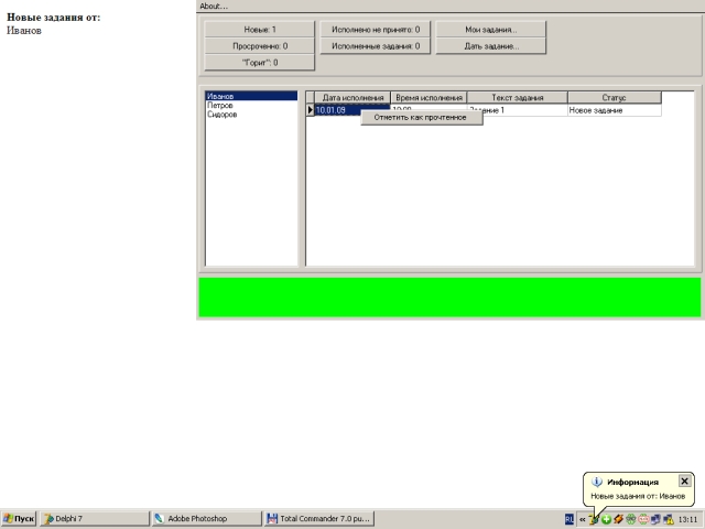 Tasks Distributer.jpg
