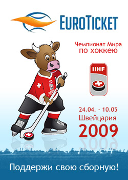 EuroTicket | 250x350.jpg