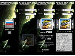 Баннер для Javagames.ru