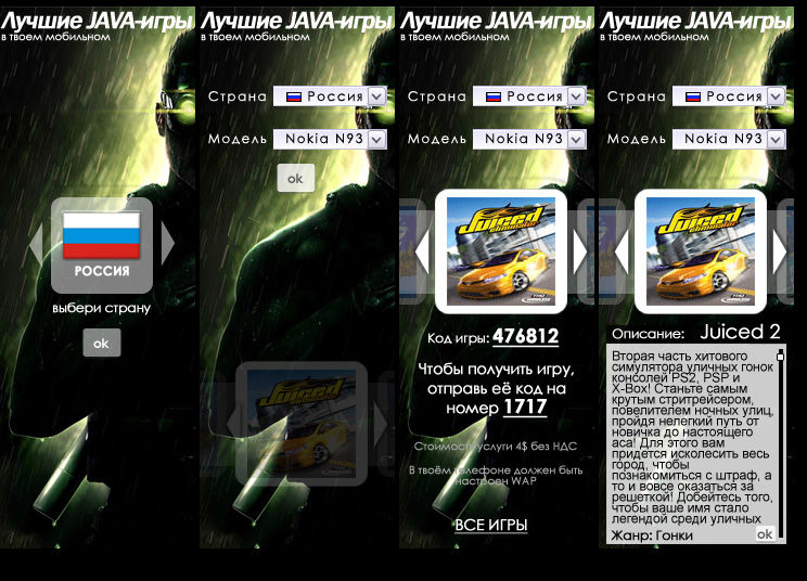 Баннер для Javagames.ru.jpg