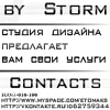 Storm-Design