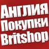 britshop