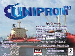 макет крюинг агентства