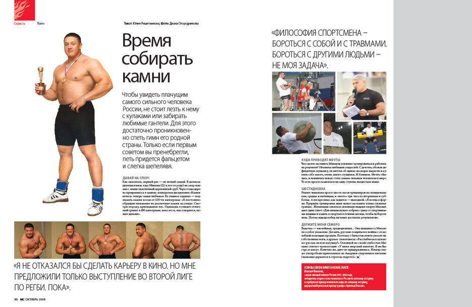 Журнальная верстка 2.jpg