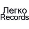 Legko_records
