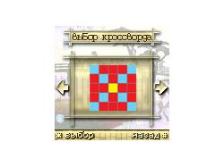 японский кроссворд