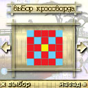 японский кроссворд.jpg