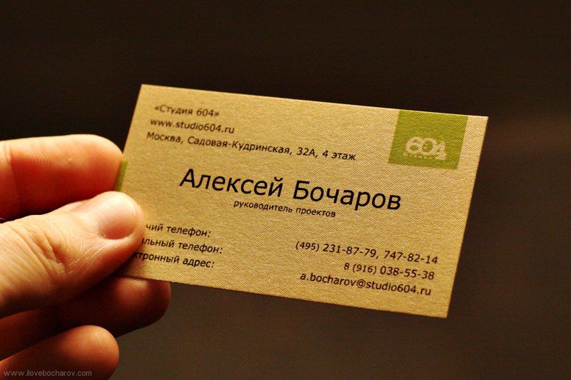 Персональная визитка Студии (для руководства).jpg
