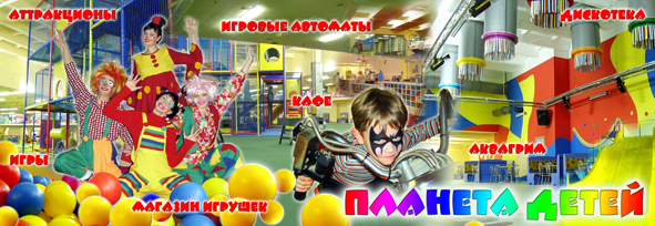 Баннер - растяжка 2600х900.jpg
