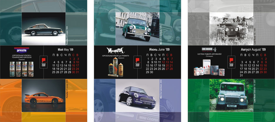 Перекидной календарь А2 для России.jpg