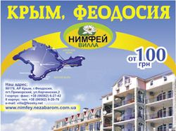 Рекламный листок