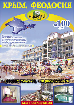 Рекламный листок.jpg