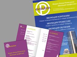 Leaflet and flyer