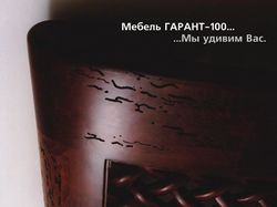 Модуль А4 в журнал
