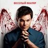 dima_del