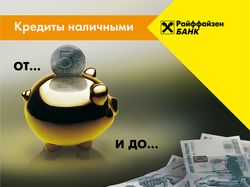 А1 для Банка
