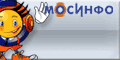 ГИСС.gif