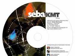 CD