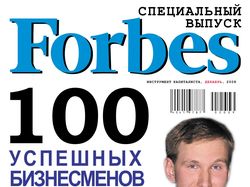 Обложка журнала коллаж
