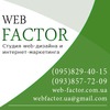 webfactorcomua