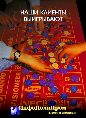Рекламный постер.jpg