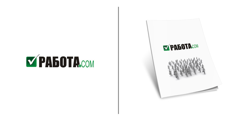 Работа.com.jpg