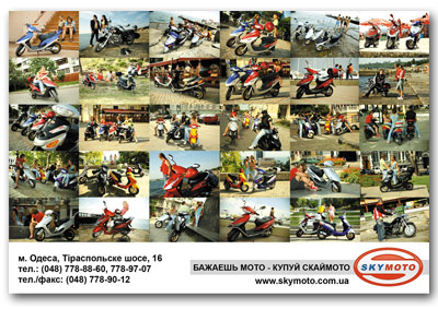 Sky Moto.jpg
