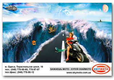 Sky Moto.jpg