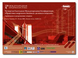 Международная Юридическая Служба