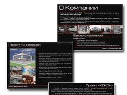 F&D Каталог
